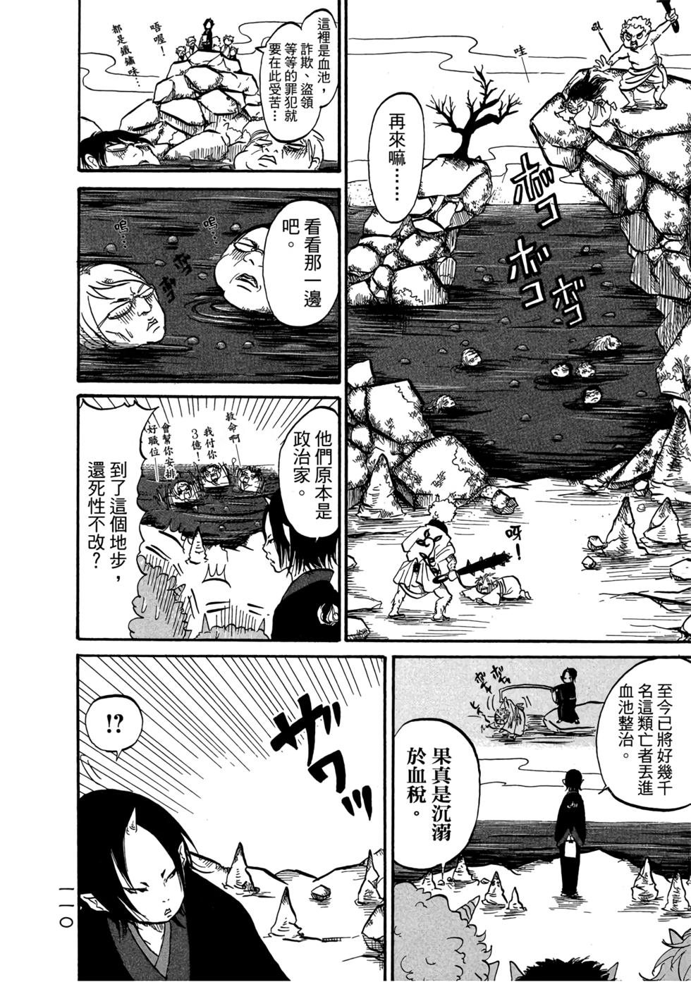 第109页
