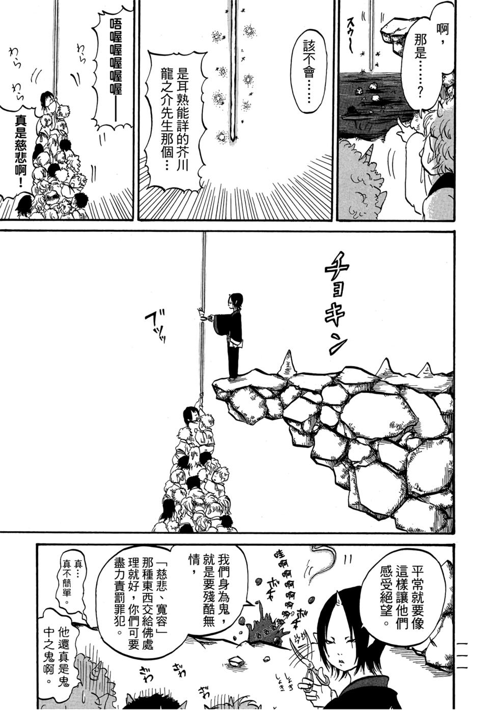 第110页