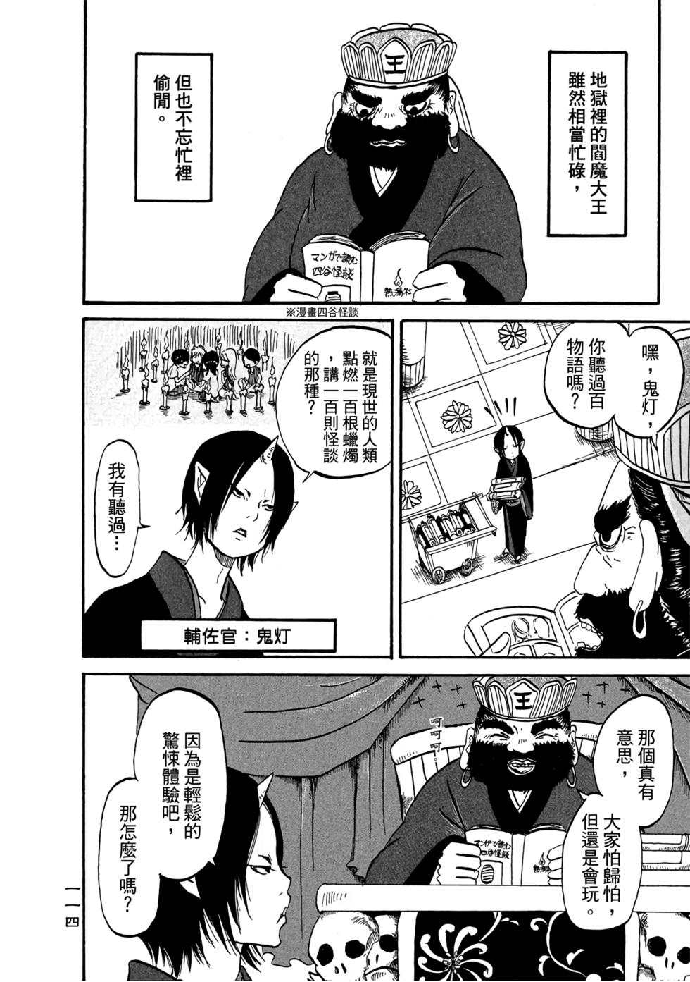第113页