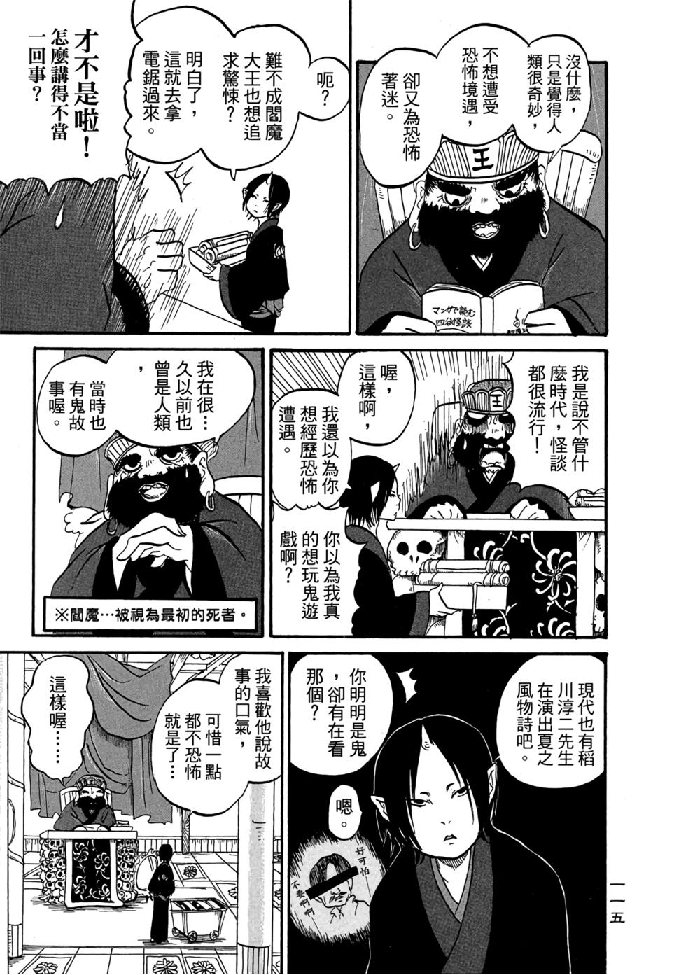 第114页