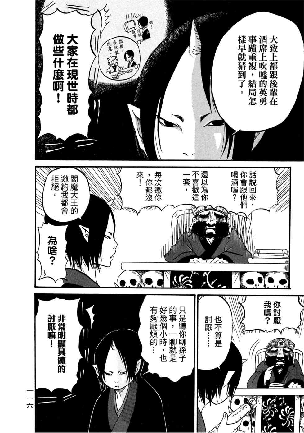 第115页