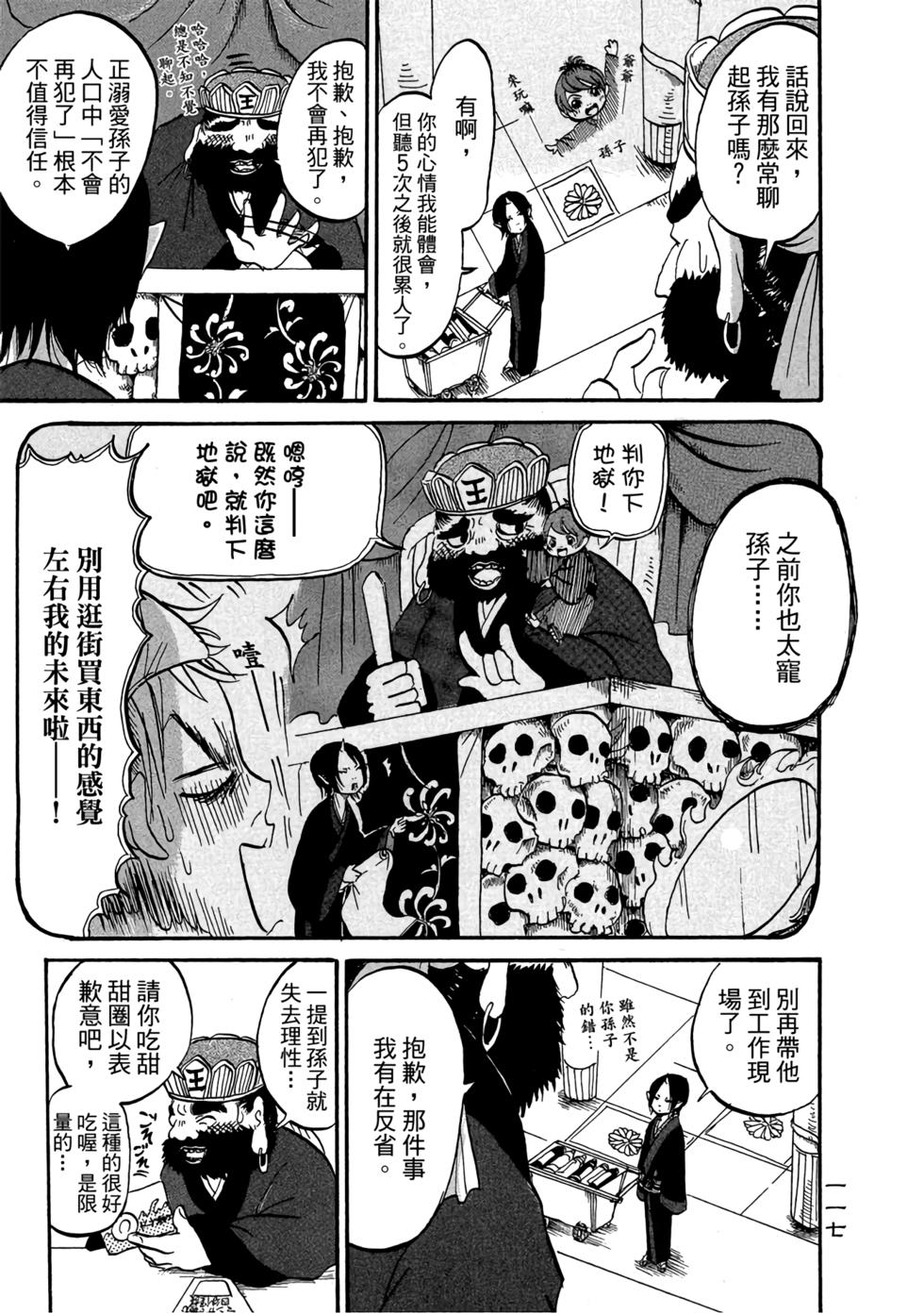 第116页
