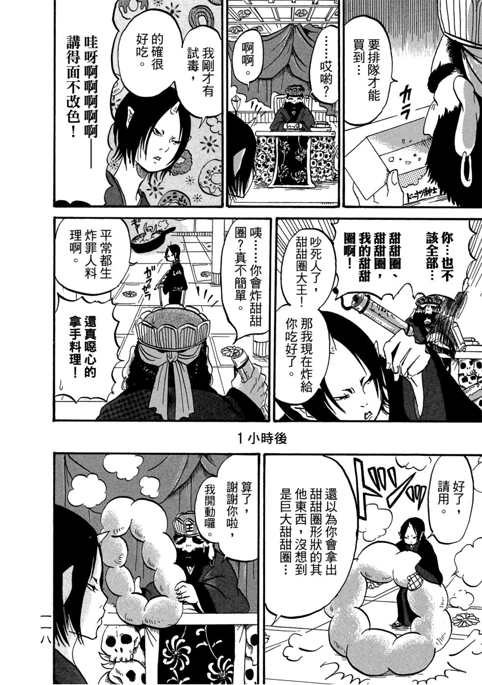 第117页