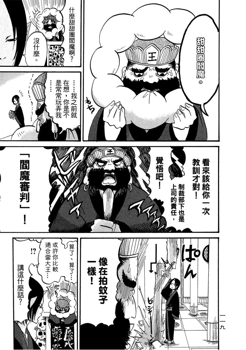 第118页