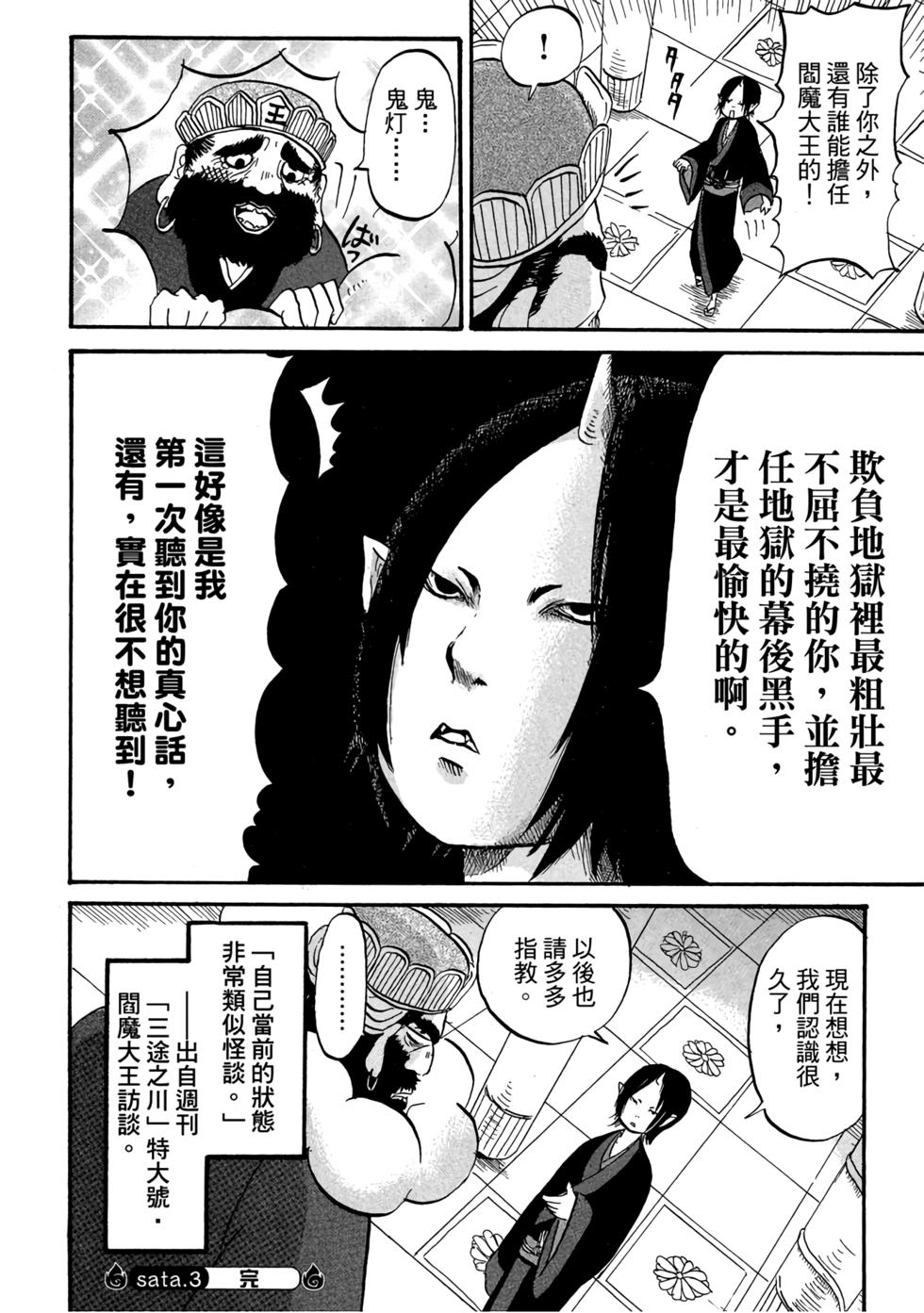 第119页