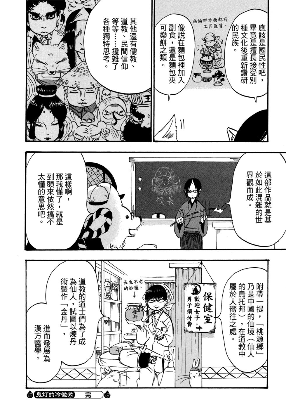 第123页