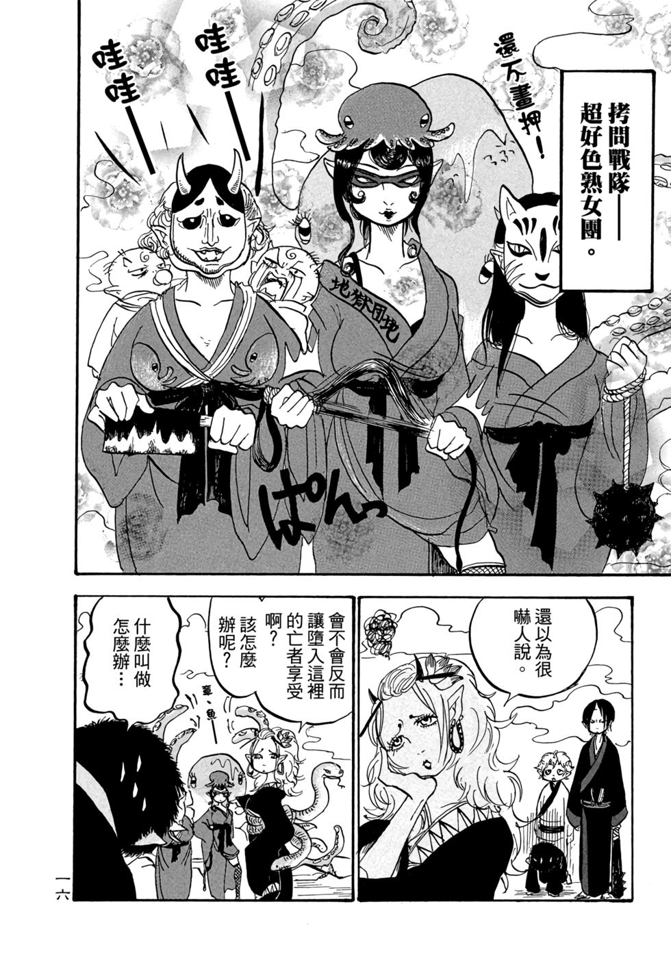 第15页