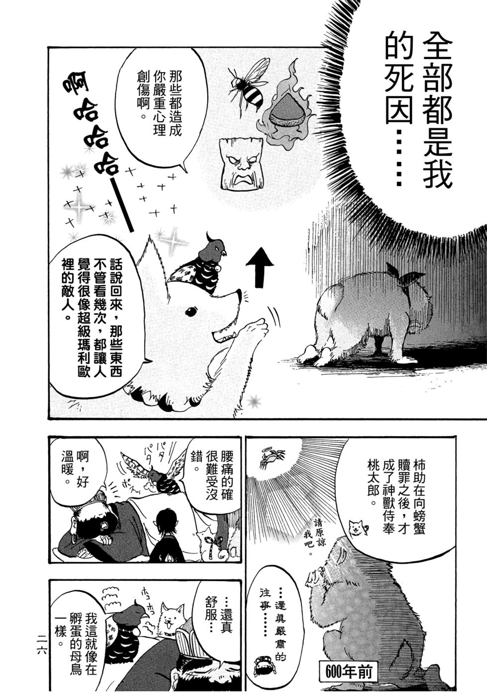 第25页