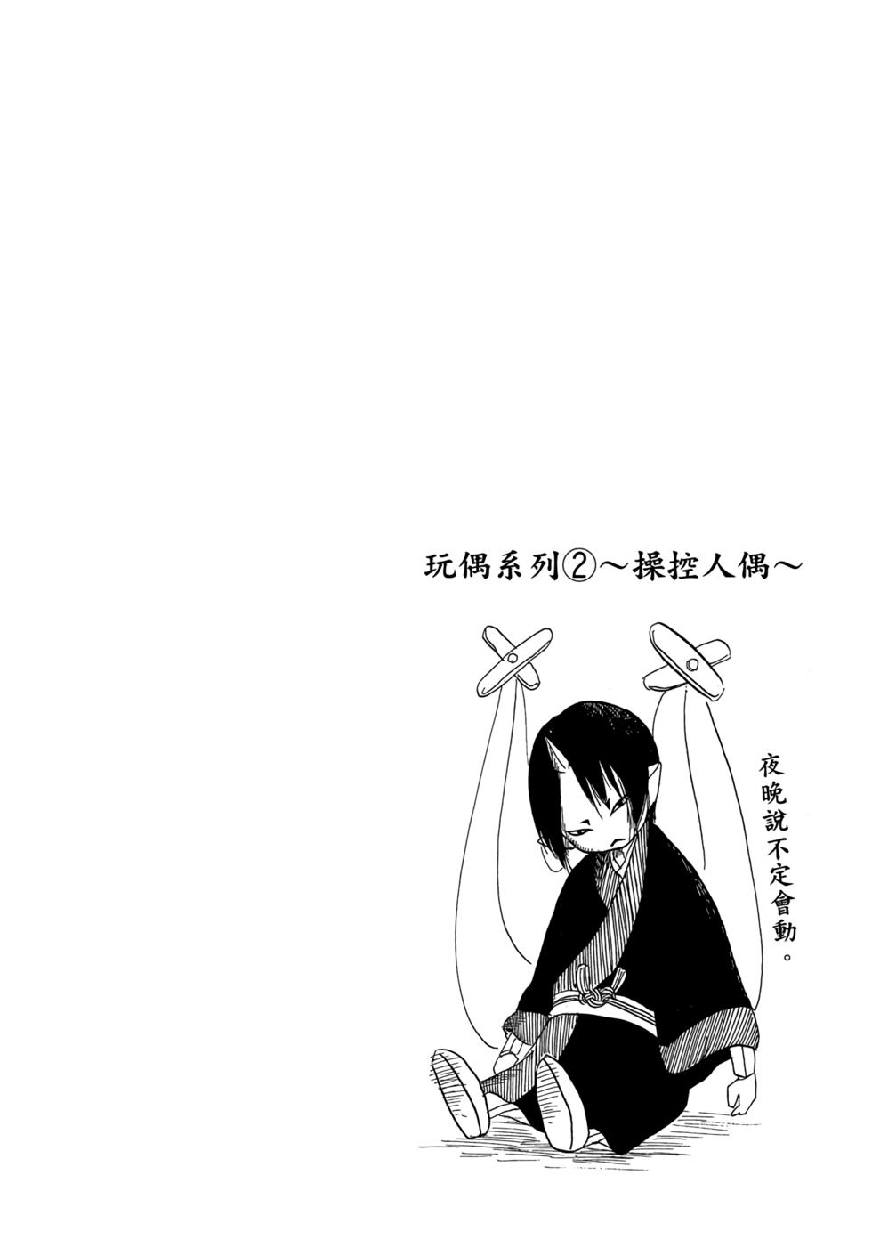第35页
