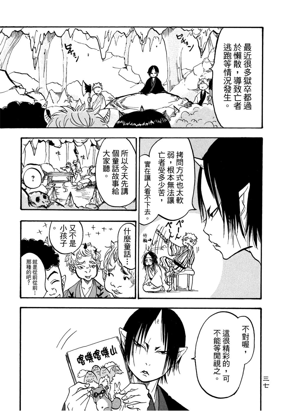第36页