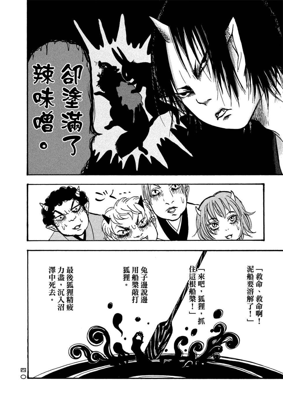 第39页