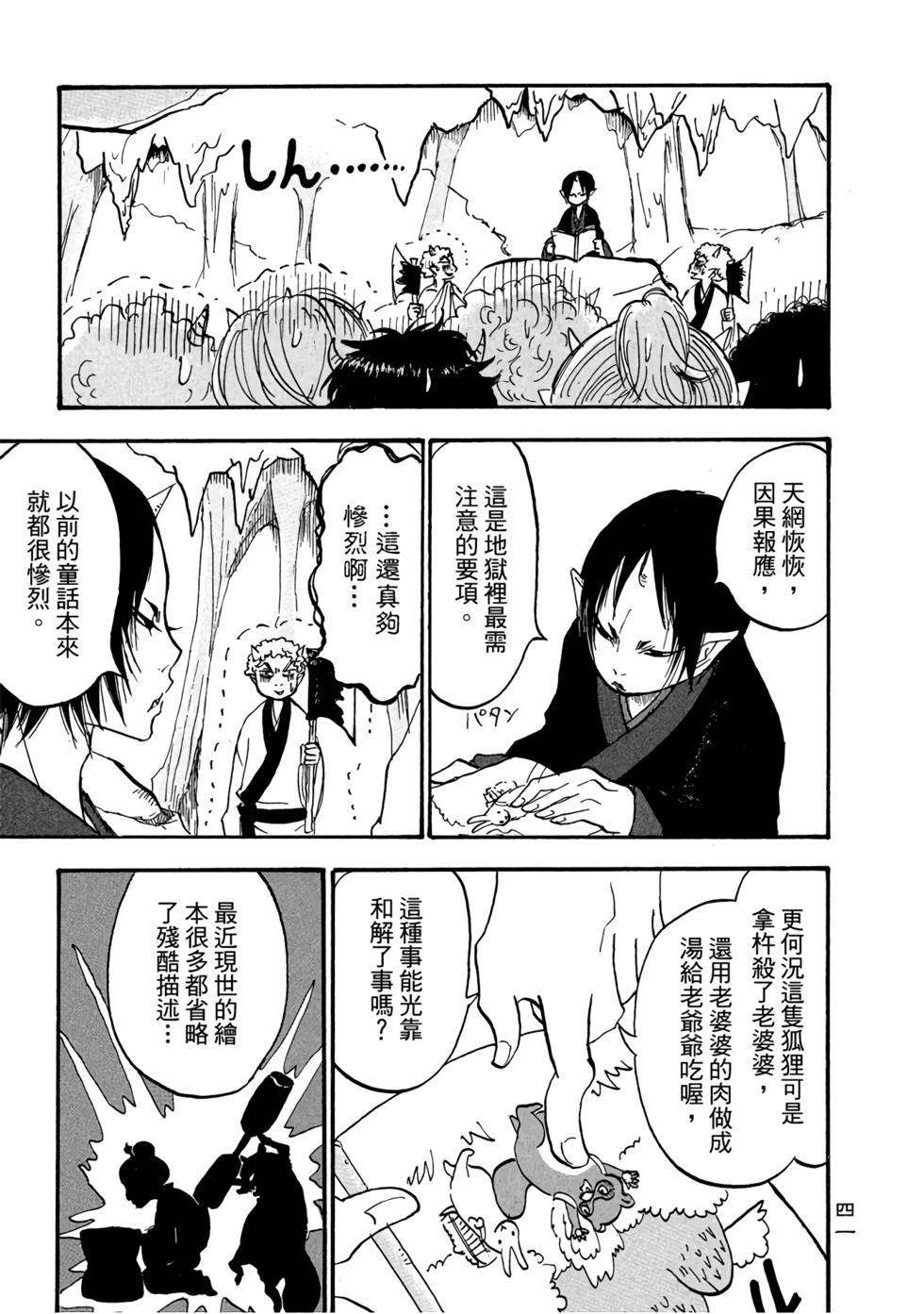 第40页