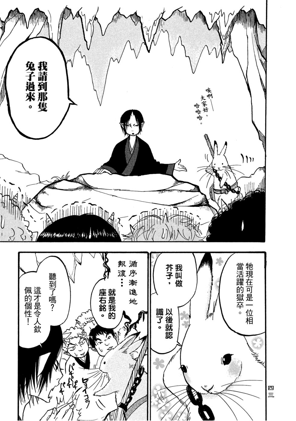 第42页
