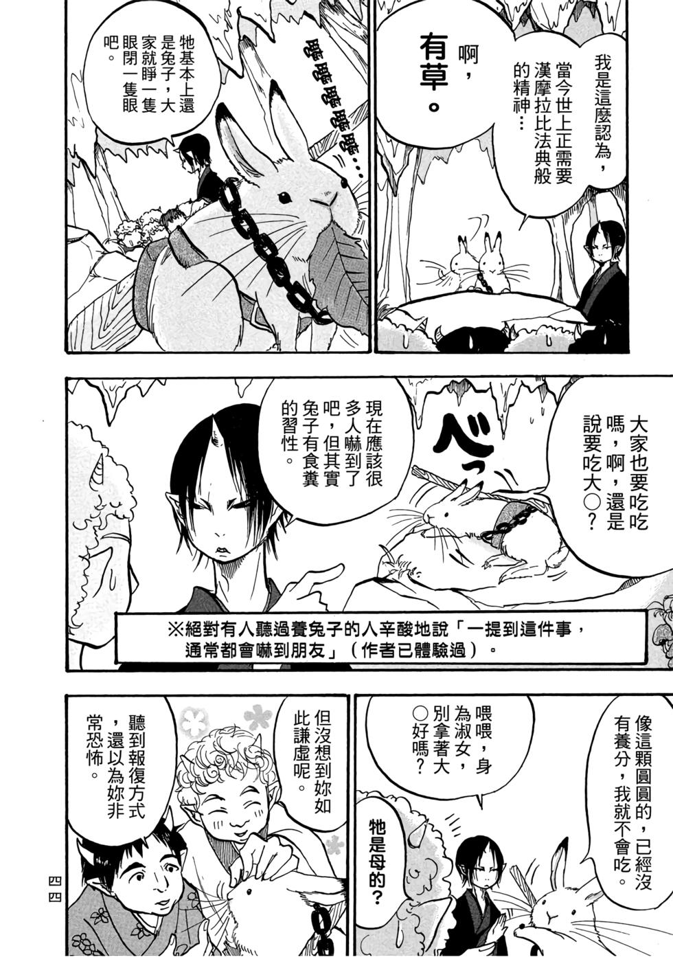 第43页