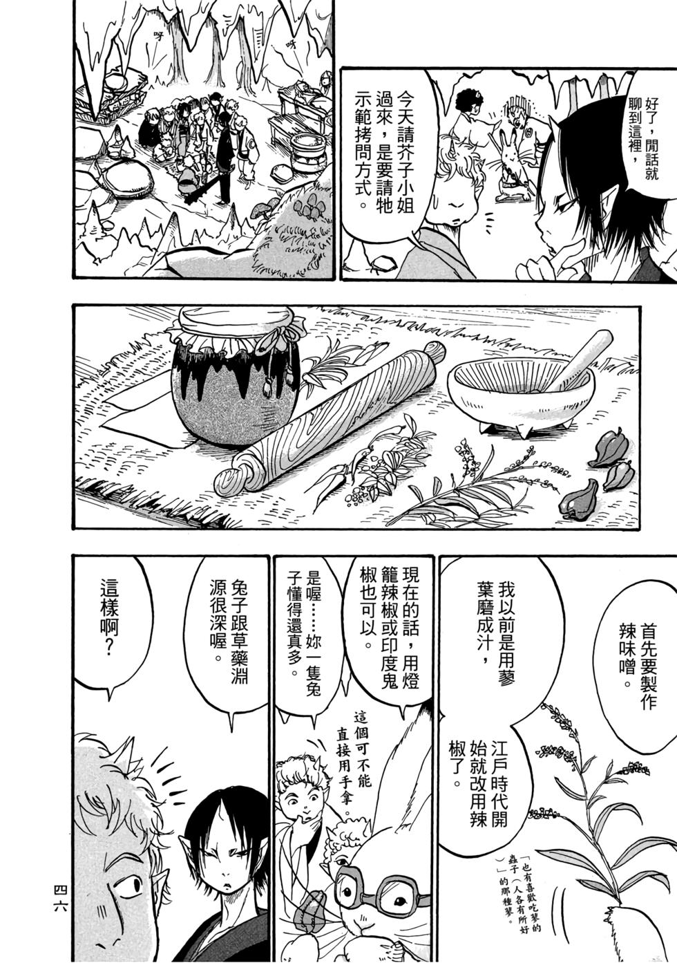 第45页