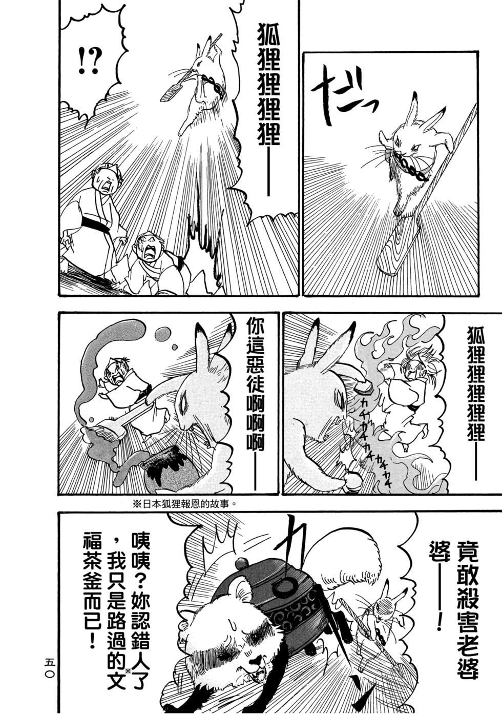 第49页