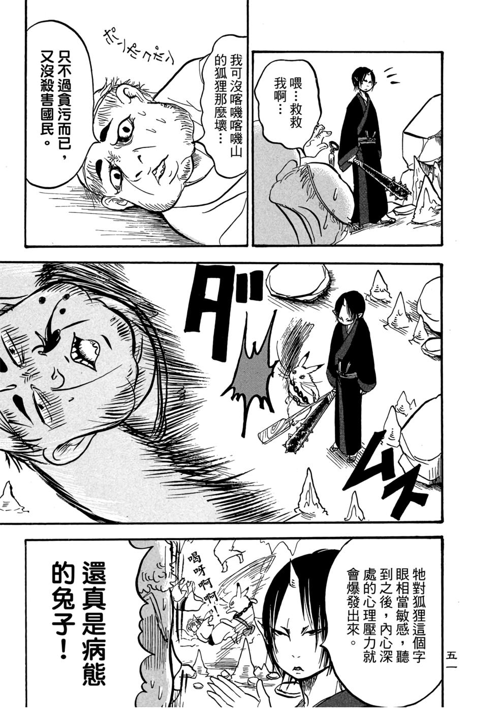 第50页