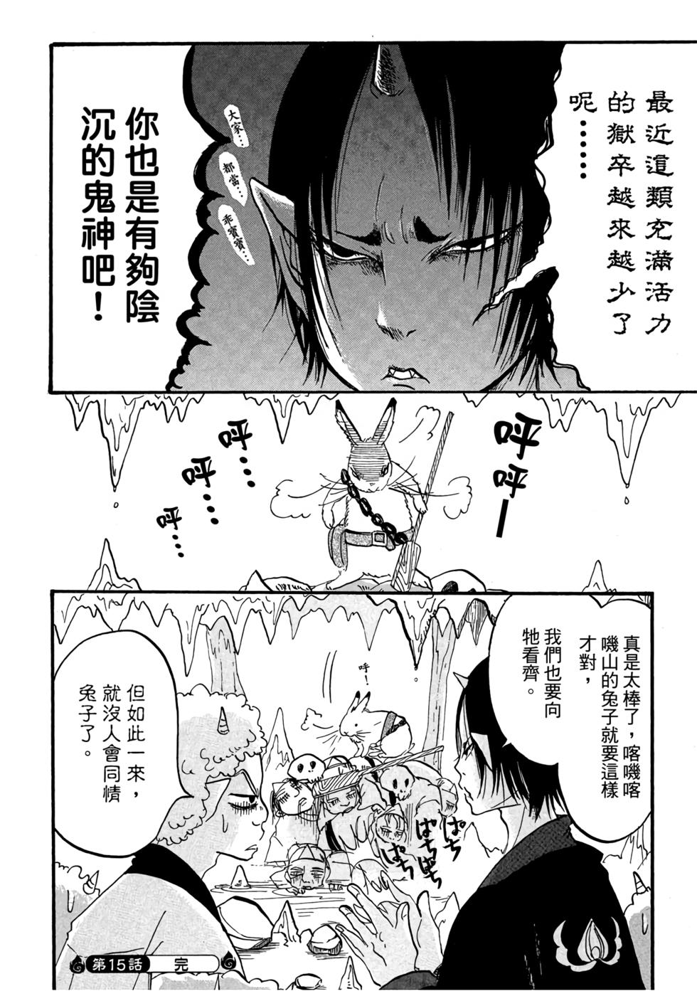 第51页