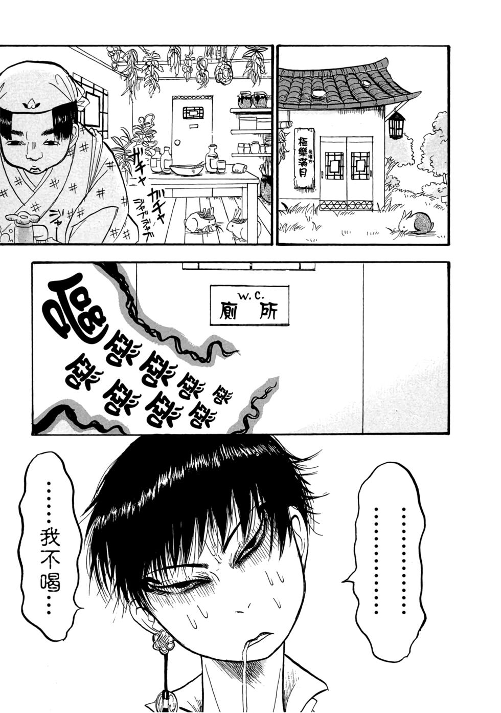 第54页