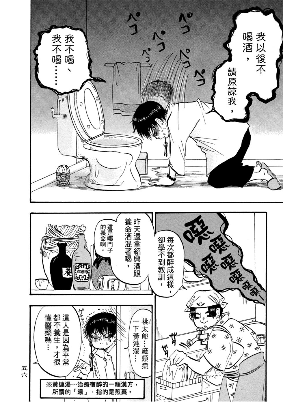 第55页