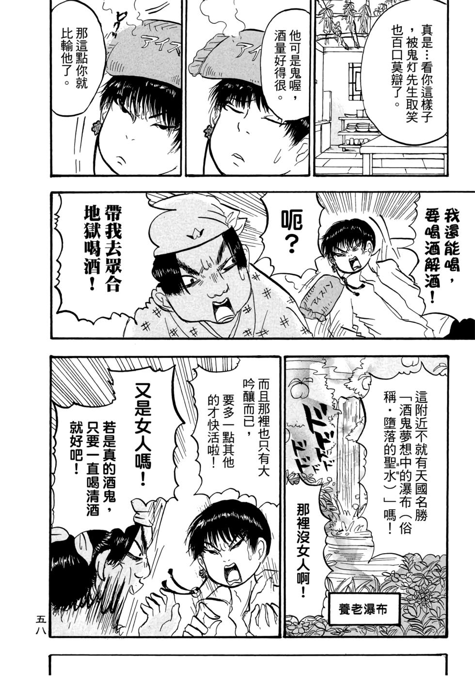 第57页