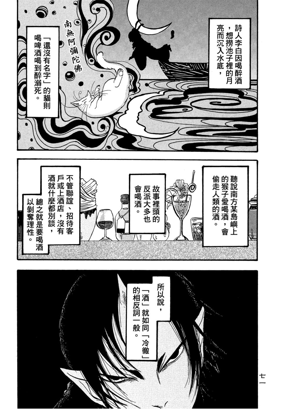 第70页