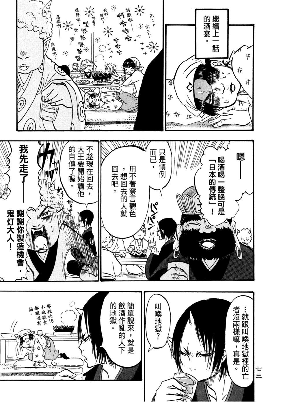 第72页