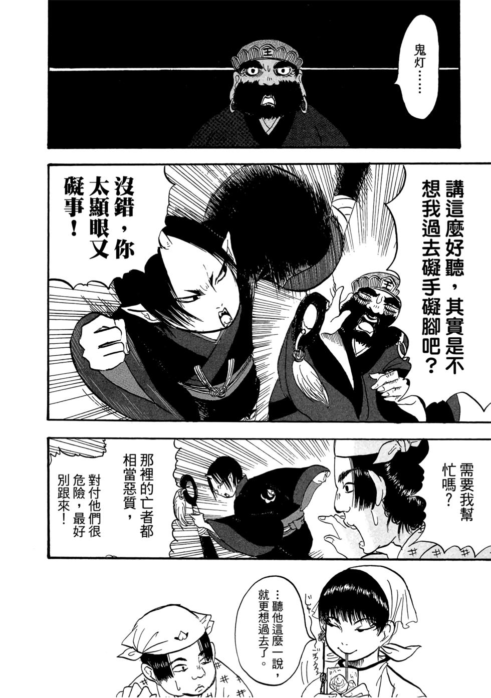 第75页