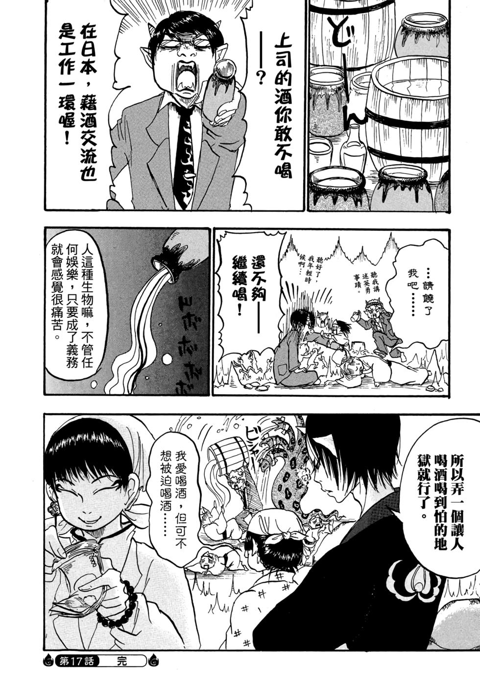 第85页