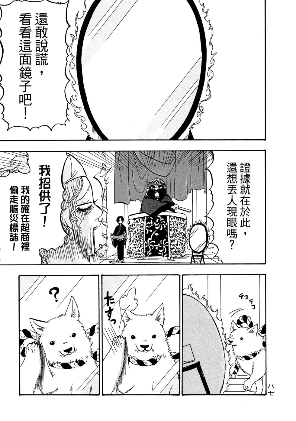 第86页