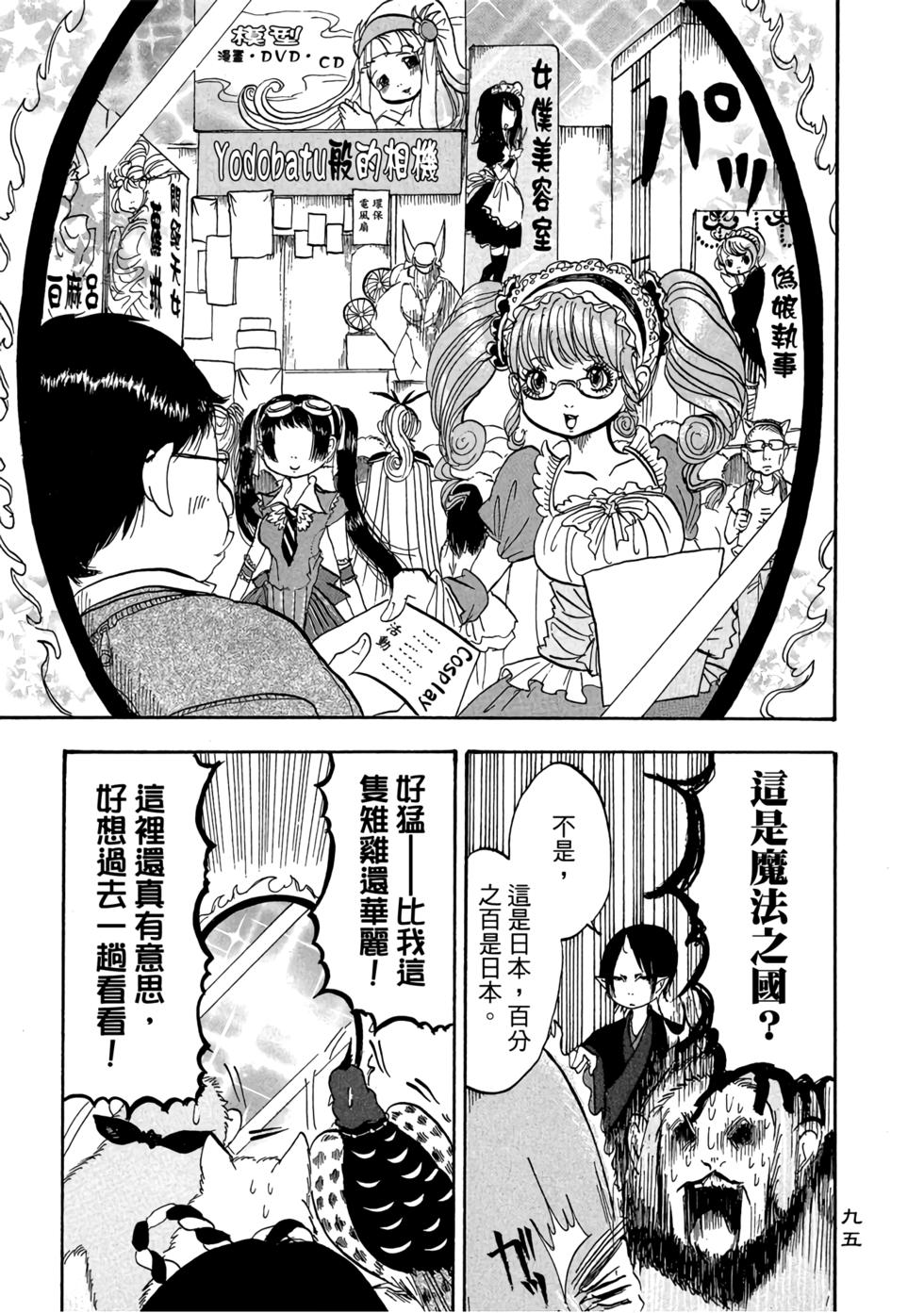 第94页
