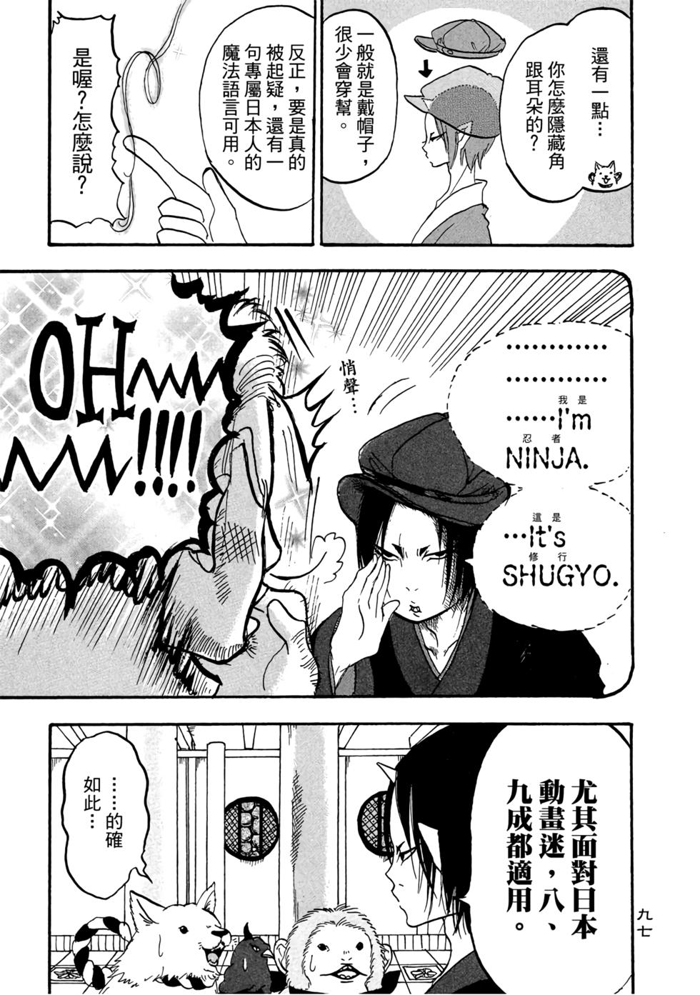 第96页