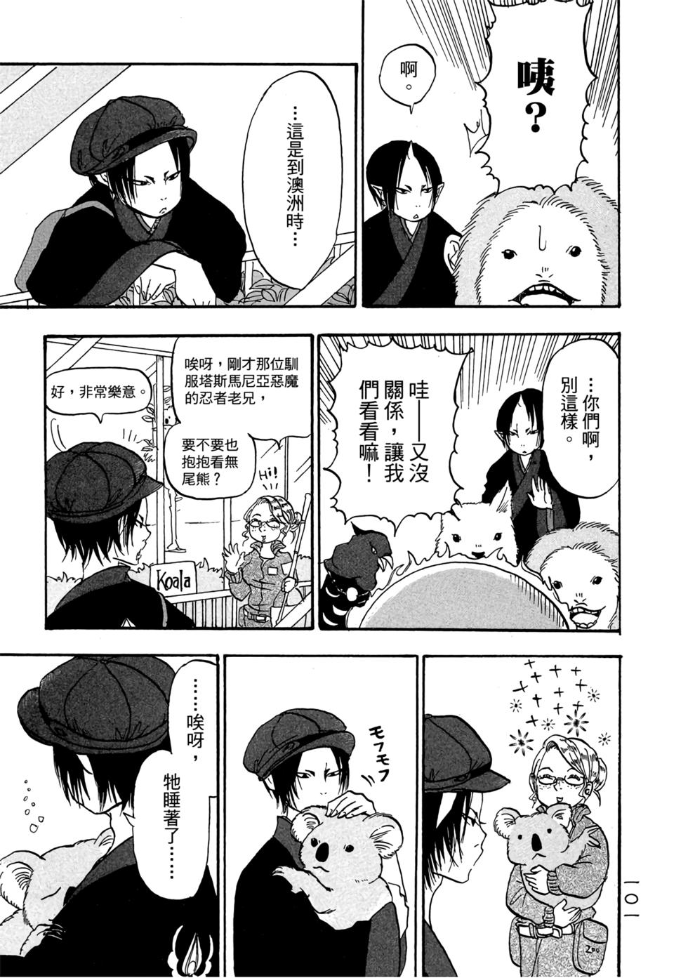 第100页