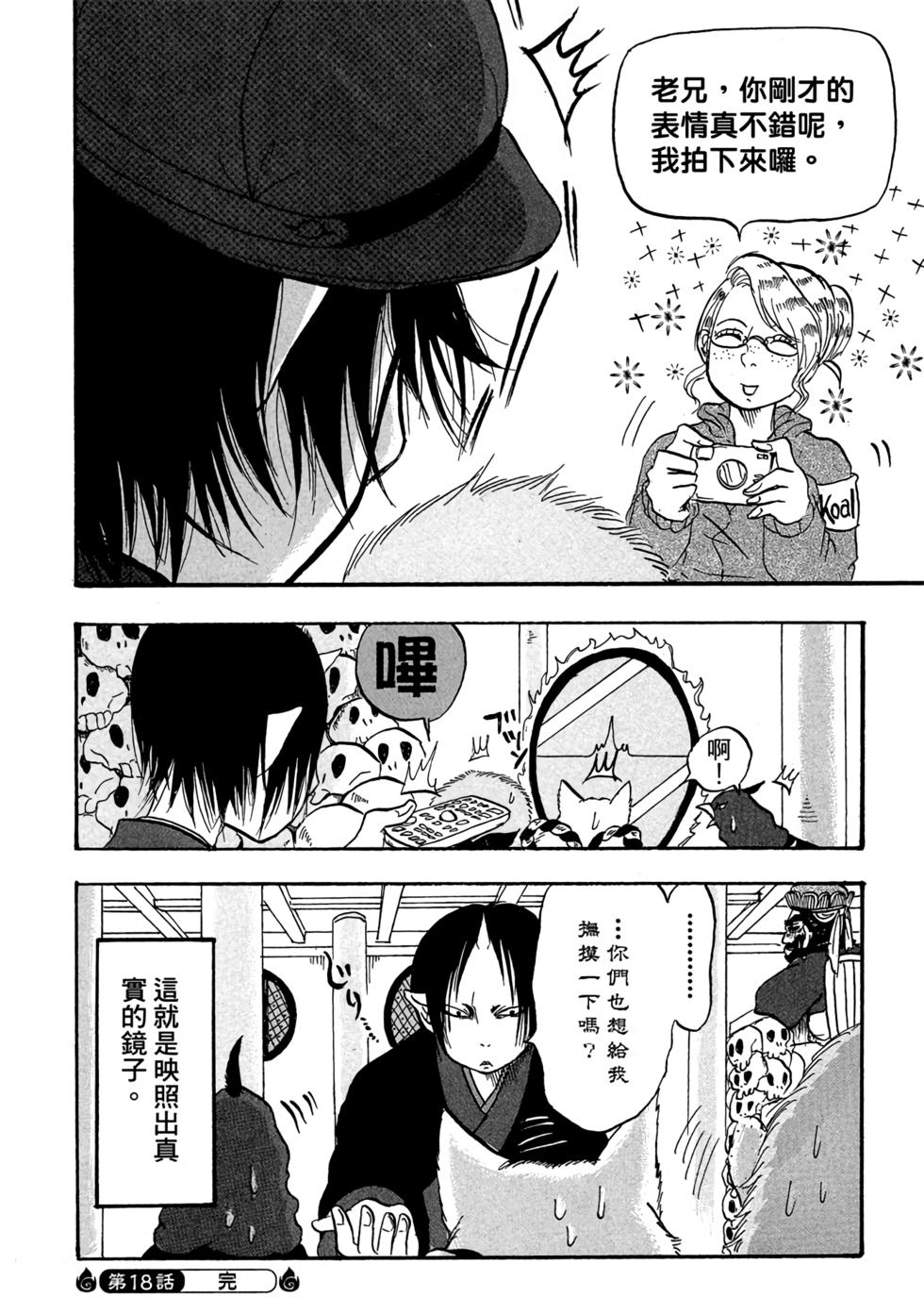 第101页