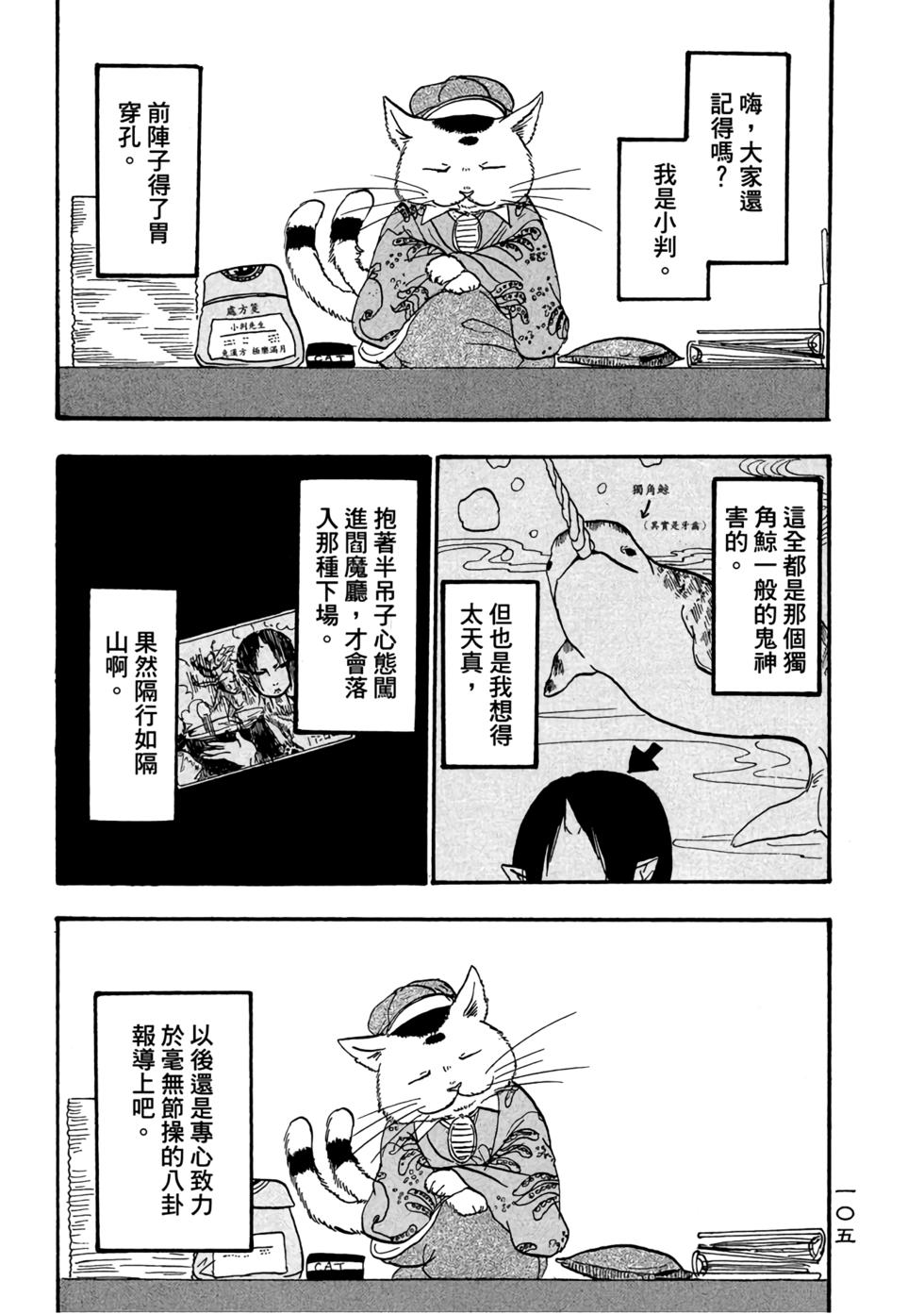 第104页