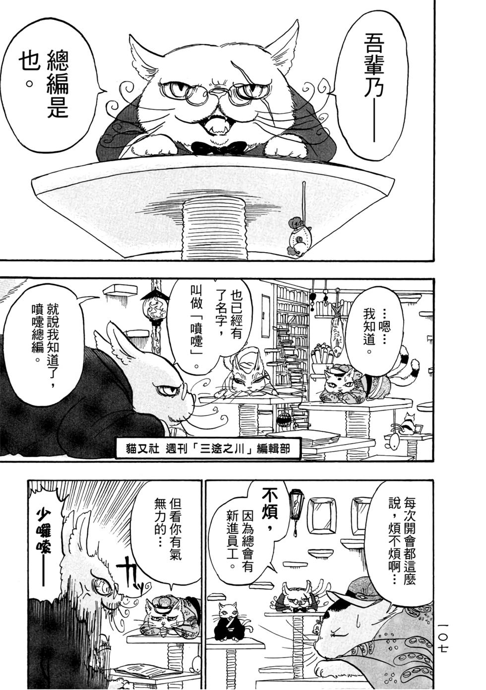 第106页