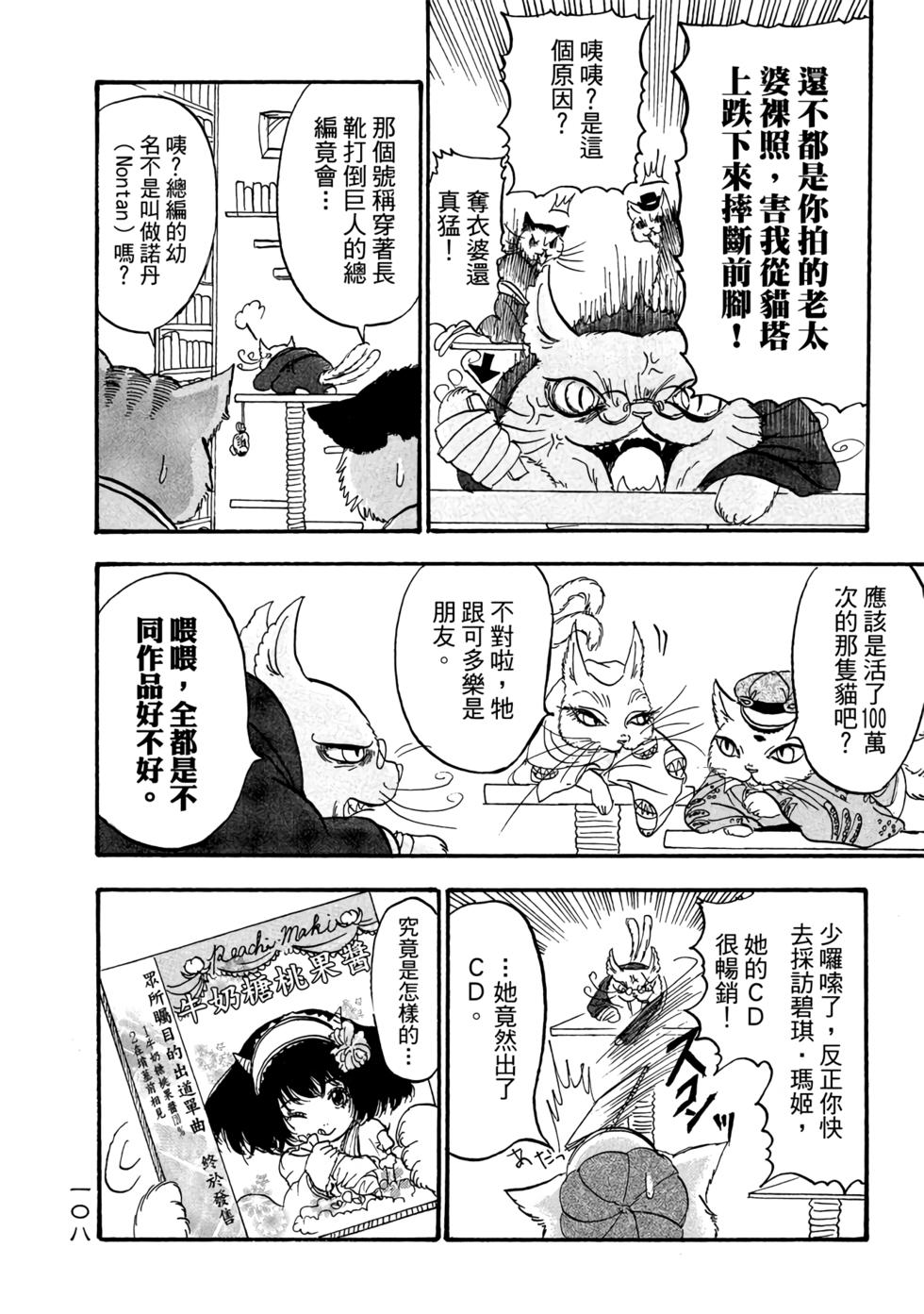 第107页