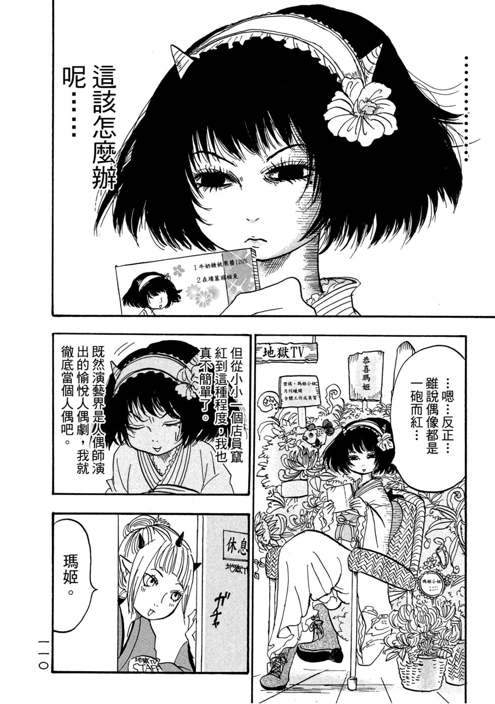 第109页