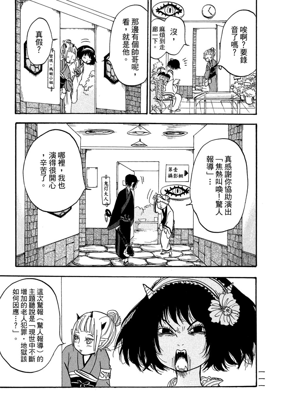 第110页