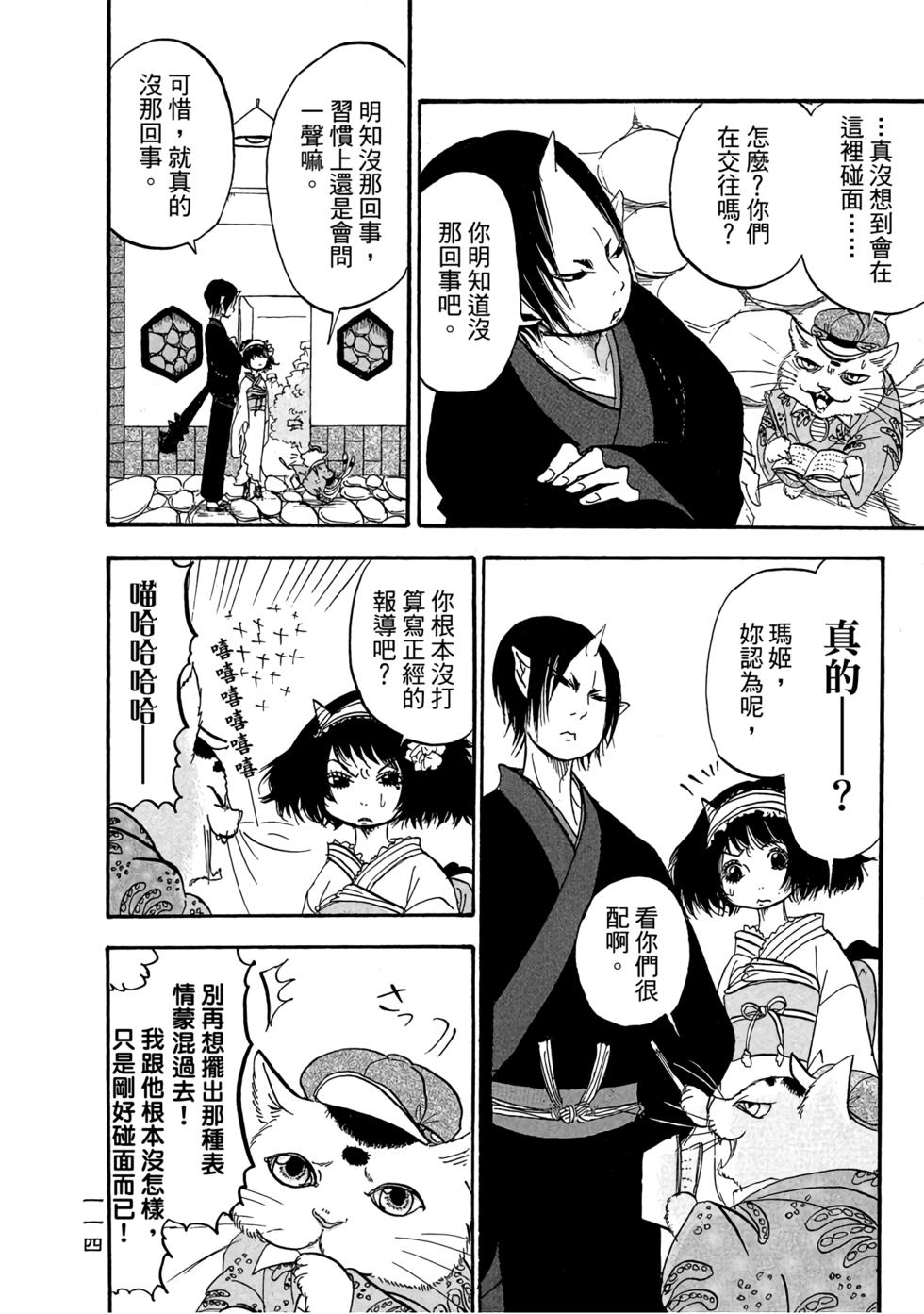 第113页