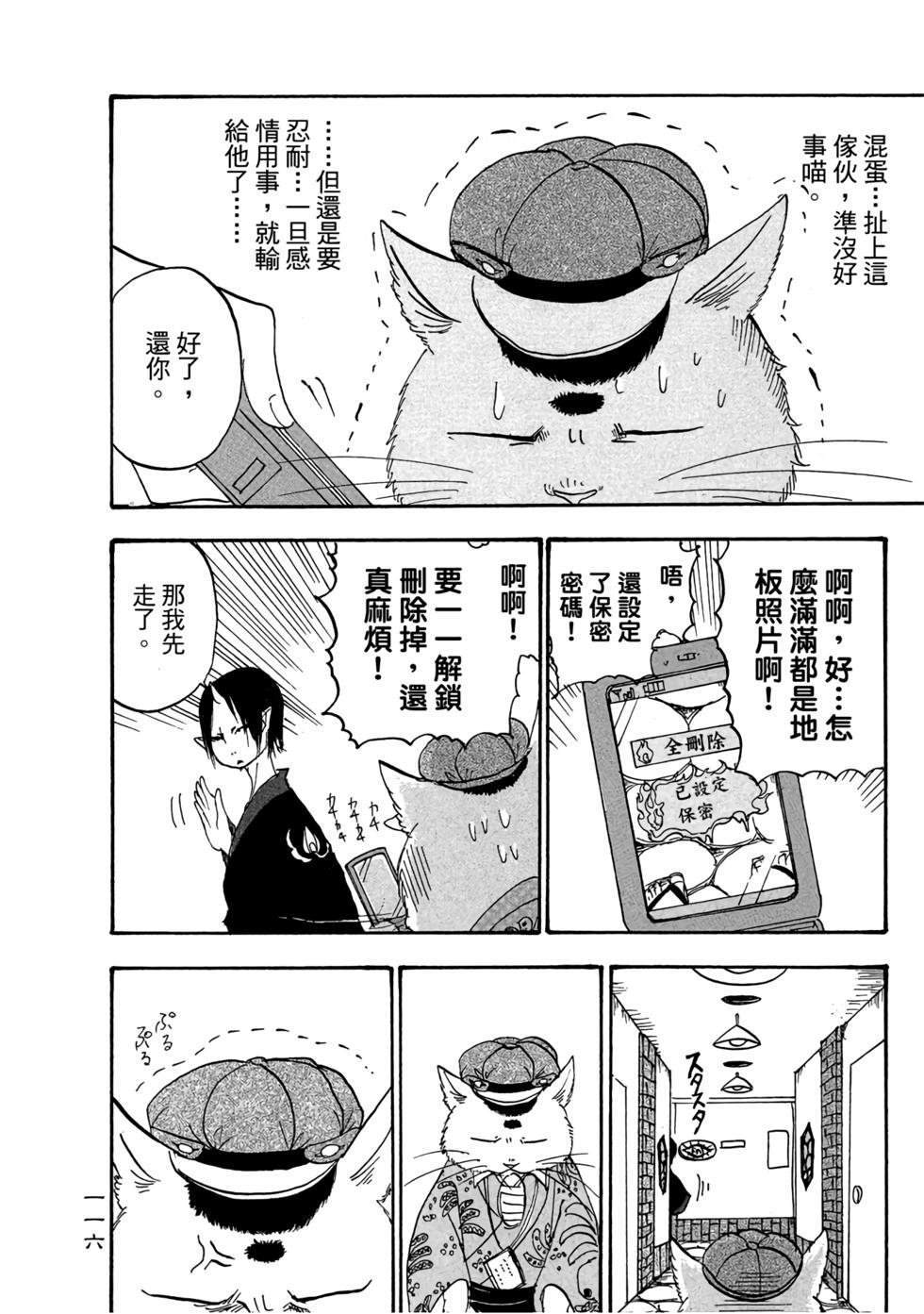 第115页