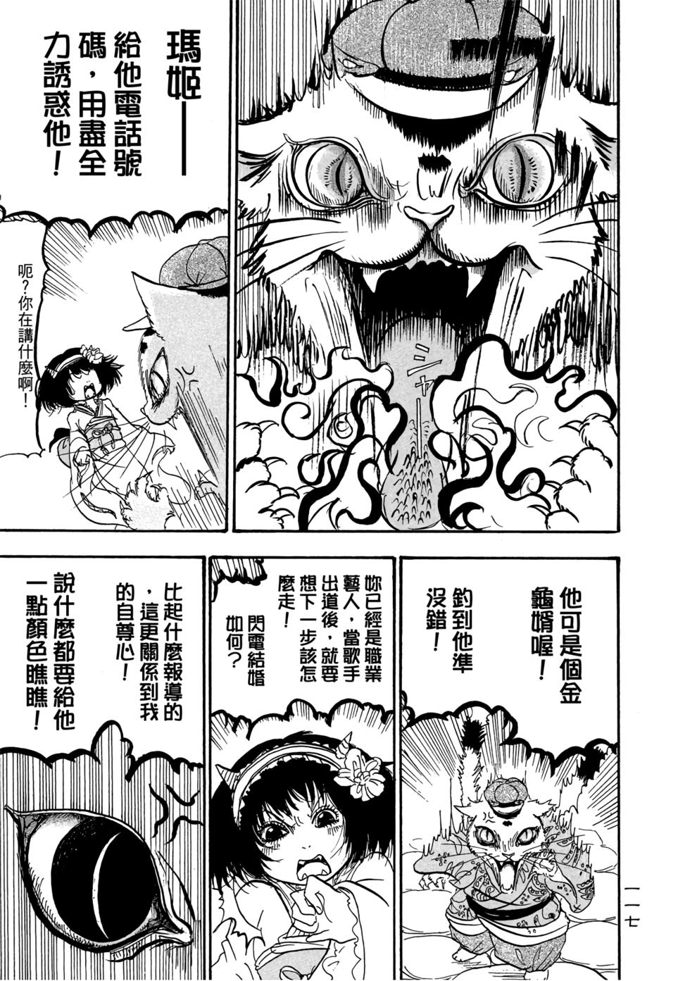 第116页