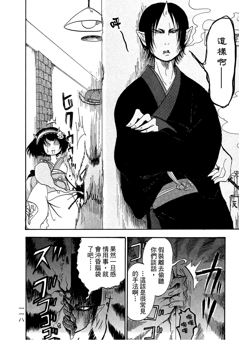 第117页