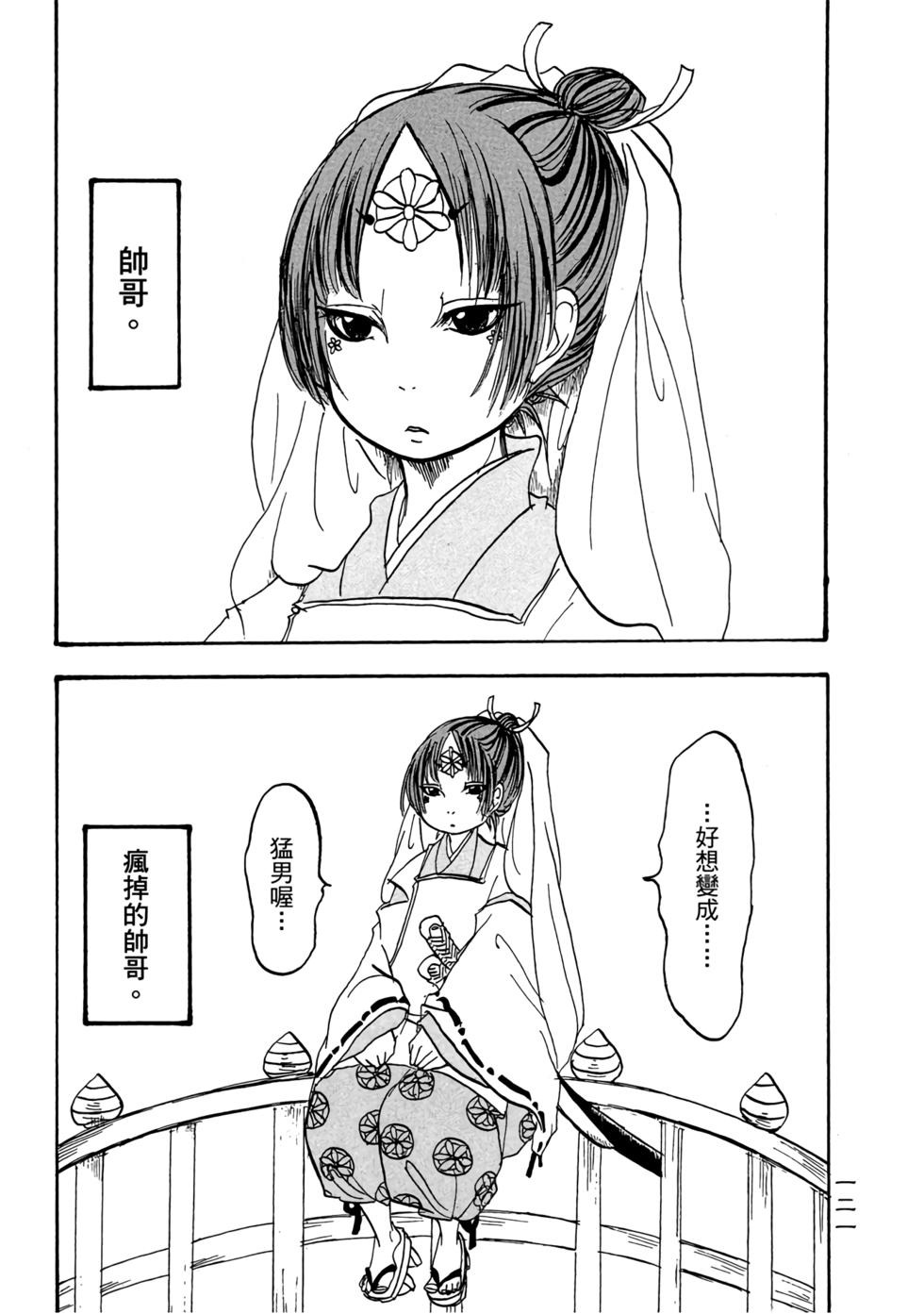第120页