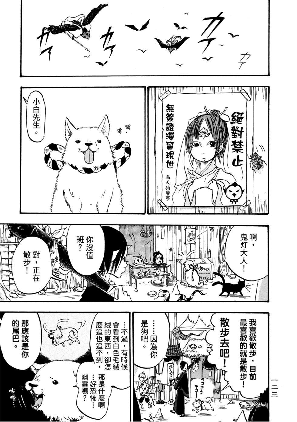 第122页