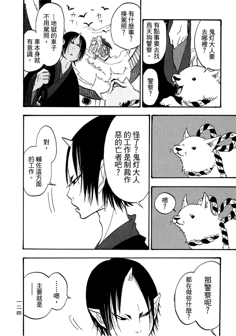 第123页