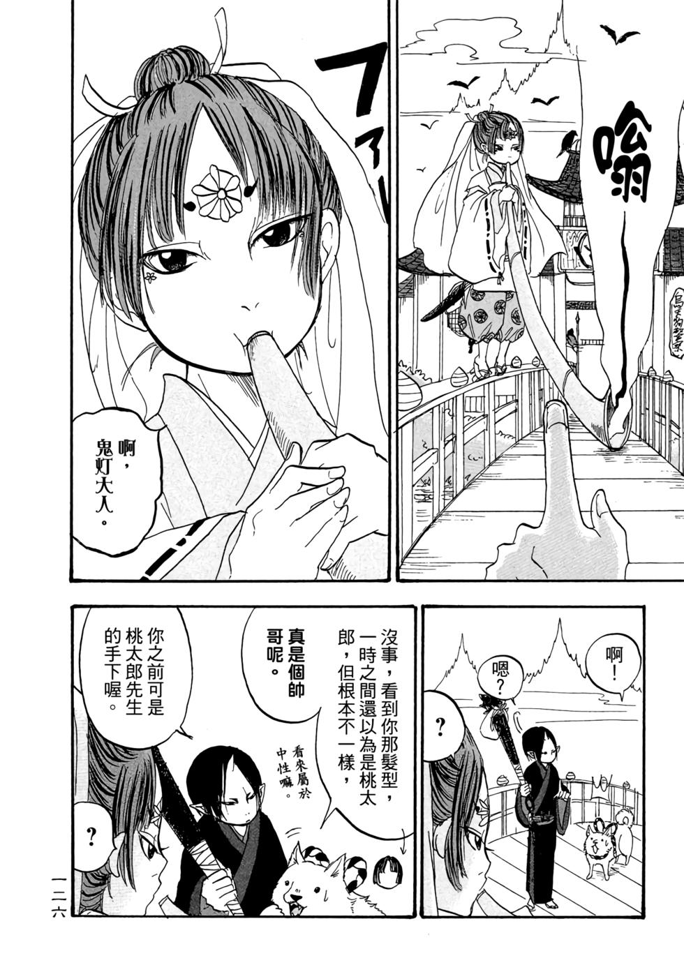 第125页