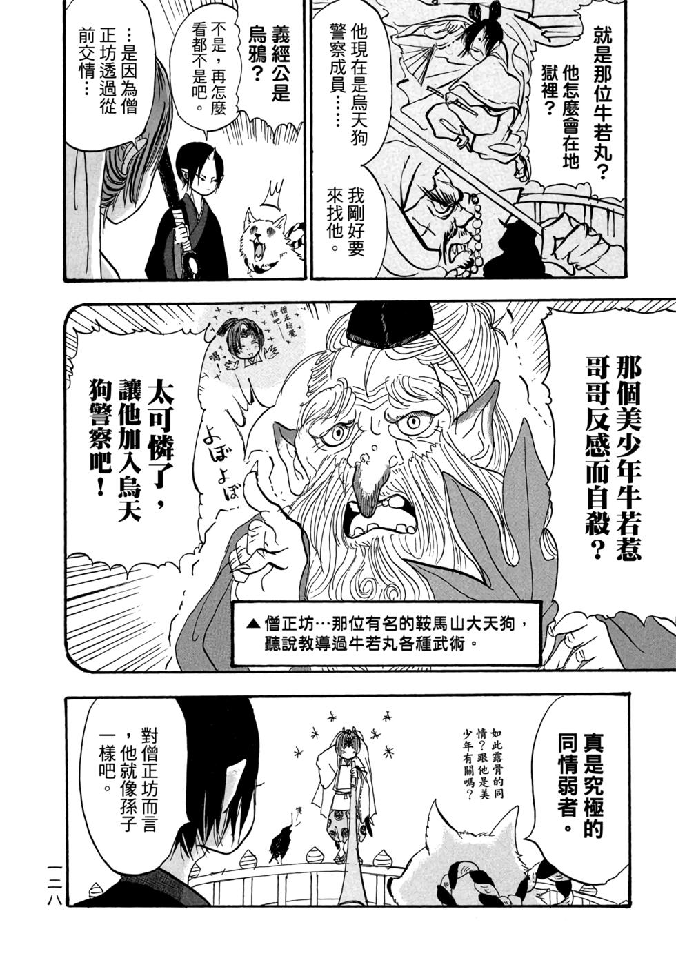 第127页
