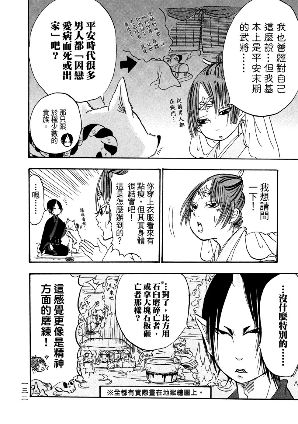 第131页