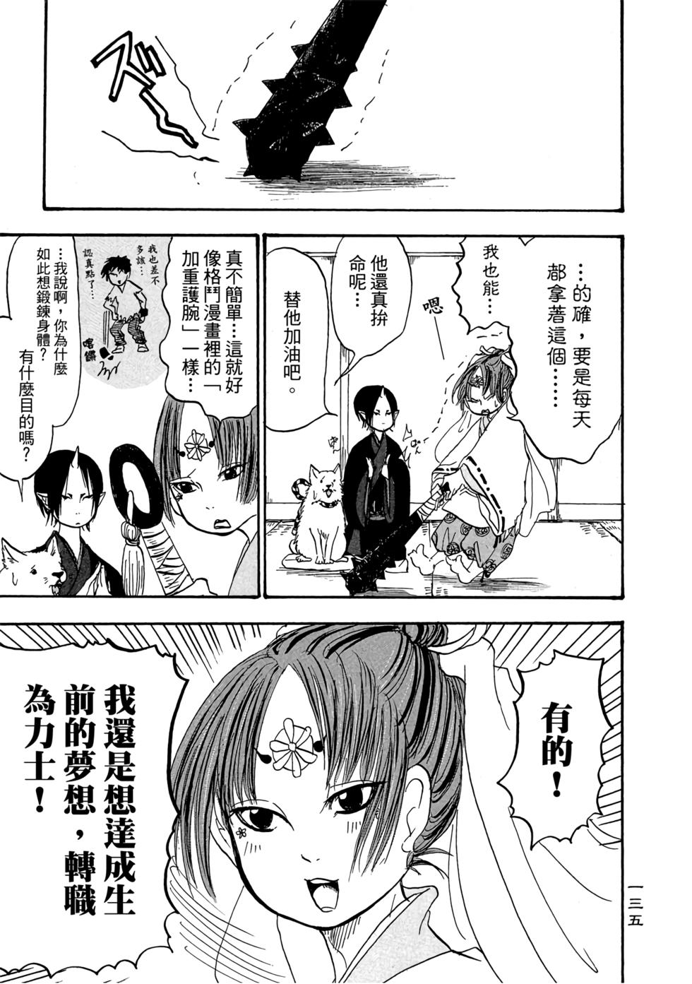 第134页